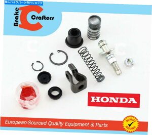 Brake Caliper 1998-2001z_VFR800FIC^[Zv^[ - Au[L}X^[V_[č\zLbg 1998 - 2001 HONDA VFR800FI INTERCEPTOR - REAR BRAKE MASTER CYLINDER REBUILD KIT