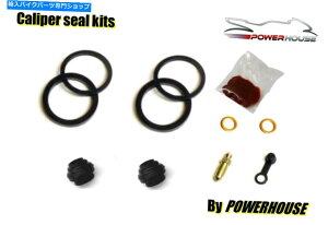 Brake Caliper z_VF 400 FC^[Zv^[82-85Au[LLp[V[CLbg1982 1983 Honda VF 400 F Interceptor 82-85 rear brake caliper seal repair kit 1982 1983