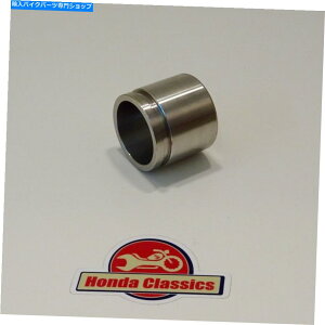 Brake Caliper �z���_CB750F2 1970S���A�u���[�L�L�����p�[�s�X�g���X�e�����X�|45107-410-006p Honda CB750F2 1970s Rear Brake Caliper Piston Stainless Steel 45107-410-006P�y���s�A���i�z