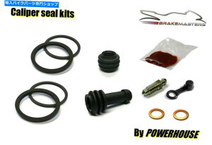 Brake Caliper KX85 A 10-13tgu[LLp[V[CLbg2010 2012 2013 Kawasaki KX85 A 10-13 front brake caliper seal repair kit 2010 2011 2012 2013