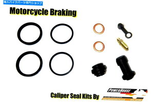 Brake Caliper Honda CB-400-SF F2T Super-Four-4 NC31 1996 96�t�����g�u���[�L�L�����p�[�V�[���L�b�g Honda CB-400-SF F2T Super-Four-4 NC31 1996 96 front brake caliper seal kit�y���s�A���i�z