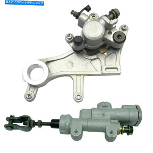 Brake Caliper z_CRF250R 450R CRF250X 450X 02-2017p̃Au[LLp[ƃ}X^[V_[ Rear Brake Caliper & Master Cylinder for Honda CRF250R 450R CRF250X 450X 02-2017