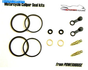 Brake Caliper }nFZS600 FZS 600tFU[Au[LLp[V[CLbg1998 1999 2000 Yamaha FZS600 FZS 600 Fazer rear brake caliper seal repair kit 1998 1999 2000