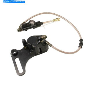 Brake Caliper 125/140cc̖Au[LAZuVXe㉺̃|vLp[ Hydraulic Rear Brake Assembly System Upper and Lower Pump Calipers For 125/140cc