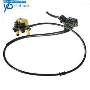 Brake Caliper tgfBXNu[LLp[VXe90cc-250ccNAbh_[goCNATV Hydraulic Front Disc Brake Caliper System 90cc-250cc Quad Dirt Bike ATV