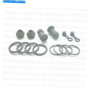 Brake Caliper �z���_CB600F 00-08�g�D�[���}�b�N�X�t�����g�u���[�L�L�����p�[�V�[���C���L�b�gBCF119 Honda CB600F 00-08 Tourmax Front Brake Caliper Seal Repair Kit BCF119�y���s�A���i�z