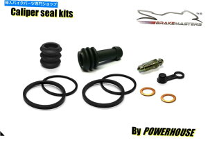 Brake Caliper XYLDL 1000 V-STROMtgu[LLp[V[CČLbg2008 2009 Suzuki DL 1000 V-STROM front brake caliper seal repair rebuild kit 2008 2009