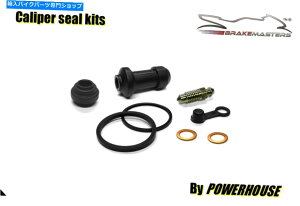 Brake Caliper XYLDR-Z 400Au[LLp[V[ČZbg2000 2001 2002 2003 2004 Suzuki DR-Z 400 rear brake caliper seal rebuild set kit 2000 2001 2002 2003 2004
