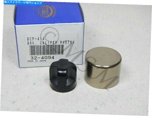 Brake Caliper Kawasaki Zr1100 Ninja ZX-6 ZX-11VKLtgu[LLp[sXg0106-524 Kawasaki ZR1100 Ninja ZX-6 ZX-11 New K&L Front Brake Caliper Piston 0106-524