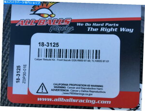 Brake Caliper ׂẴ{[u[LLp[č\zLbgtg18-3125 nissin 4|bg All Balls Brake Caliper Rebuild Kit Front 18-3125 Nissin 4-pot both sides