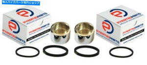 Brake Caliper ���A�u���[�L�L�����p�[�s�X�g���L�b�g���V�[���p�X�Y�LGSX600 F 1993-2004�t���L�b�g Rear Brake Caliper Piston Kit & Seals for Suzuki GSX600 F 1993-2004 FULL KIT�y���s�A���i�z