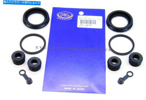 Brake Caliper VX2tgu[LLp[ČLbgXYL80NGN GS GViLQƁjL114 New X2 Front Brake Caliper Rebuild Kit Suzuki Many 80's GN GS GV(See Notes)#L114