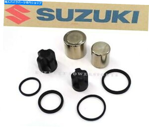 Brake Caliper �V�����X�Y�L�t�����g�u���[�L�L�����p�[�s�X�g���L�b�gGS500 GSF400 GSX1100�i�������Q�Ɓj��L188 New Suzuki Front Brake Caliper Piston Kit GS500 GSF400 GSX1100 (See Notes) #L188�y���s�A���i�z