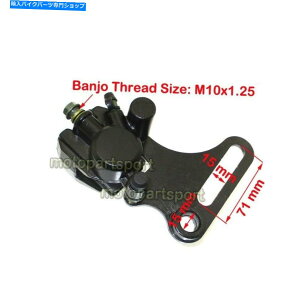 Brake Caliper 50cc-190ccsbg_[goCNSSRXgvp̃AfBXNu[LLp[ Rear Hydraulic Disc Brake Caliper For Chinese 50cc-190cc Pit Dirt Bike SSR Stomp