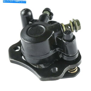 Brake Caliper Au[LLp[tBbgATV Quad Taotao Go Kart Sunl 50cc 70cc 90cc 110cc 125 cc Rear Brake Caliper Fit ATV Quad Taotao Go Kart Sunl 50cc 70cc 90cc 110cc 125 cc