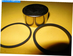 Brake Caliper ���A�u���[�L�L�����p�[�s�X�g��W/�V�[���L�b�g99-09 XVS1100A V-STAR 1100 32-2332 Rear brake caliper piston w/ seals kit 99-09 XVS1100A V-STAR 1100 32-2332