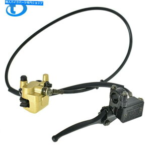 Brake Caliper tgfBXNu[LLp[VXe90cc-250ccNAbh_[goCNATV Hydraulic Front Disc Brake Caliper System 90cc-250cc Quad Dirt Bike ATV