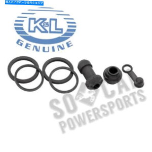 Brake Caliper K��L Supply Brake Caliper Rebuild Kit -32-1446 K&L Supply Brake Caliper Rebuild Kit - 32-1446