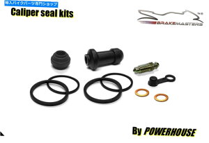 Brake Caliper XYLDR-Z 400Stgu[LLp[V[rhLbg2003 2004 2005 SK3 SK4 SK5 Suzuki DR-Z 400S front brake caliper seal rebuild kit 2003 2004 2005 SK3 SK4 SK5