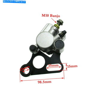 Brake Caliper Gio Orion 125cc�s�b�g�_�[�g�o�C�N�p�̃��A�����f�B�X�N�u���[�L�L�����p�[ Rear Hydraulic Disc Brake Caliper For Gio Orion 125cc Pit Dirt Bike�y���s�A���i�z