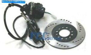 Brake CaliperBrake CaliperBrake CaliperBrake CaliperBrake CaliperBrake CaliperBrake CaliperBrake CaliperBrake CaliperBrake Caliper ATVAu[LLp[w/ 178mmfBXN[^[BK10 ATV REAR BRAKE CALIPER HYDRAULIC W/ 178MM DISC