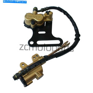Brake CaliperBrake CaliperBrake CaliperBrake CaliperBrake CaliperBrake CaliperBrake CaliperBrake CaliperBrake CaliperBrake Caliper AfBXNu[LLp[VXe150cc 250cc thumpstar pitpro_[goCN Rear Hydraulic 