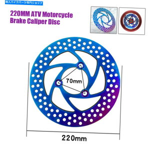 Brake CaliperBrake CaliperBrake CaliperBrake CaliperBrake CaliperBrake CaliperBrake CaliperBrake CaliperBrake CaliperBrake Caliper 220mm ATVI[goCu[LLp[fBXNfBXN[^[gCNAbh_[