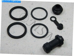 Brake CaliperBrake CaliperBrake CaliperBrake CaliperBrake CaliperBrake CaliperBrake CaliperBrake CaliperBrake CaliperBrake Caliper 96-99 GSF600S Bandit 94-96 RF600R K��L�t�����g�u���[�L�L�����p�[�Č��L�b�g0106-090 96-99 GSF600S Bandit 94