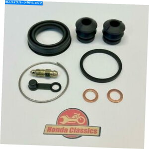 Brake CaliperBrake CaliperBrake CaliperBrake CaliperBrake CaliperBrake CaliperBrake CaliperBrake CaliperBrake CaliperBrake Caliper Honda CBX 1000 6CAu[LLp[V[CLbgB kit057 Honda CBX 1000 6-Cylinder Rear Brak