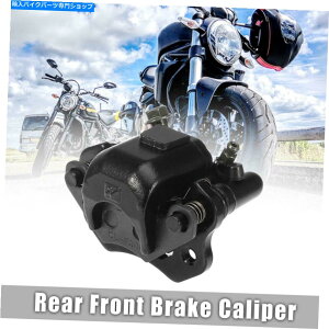 Brake CaliperBrake CaliperBrake CaliperBrake CaliperBrake CaliperBrake CaliperBrake CaliperBrake CaliperBrake CaliperBrake Caliper 90ccI[goCATV^70cc50cc̃Atgu[LLp[ Rear Front Brake Caliper for 50