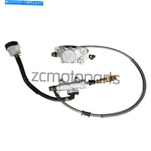 Brake CaliperBrake CaliperBrake CaliperBrake CaliperBrake CaliperBrake CaliperBrake CaliperBrake CaliperBrake CaliperBrake Caliper pbhtAtbgfBXNu[LAZu110cc 125cc 150cc 250cc atv quad taotao Rear Foot Disc B