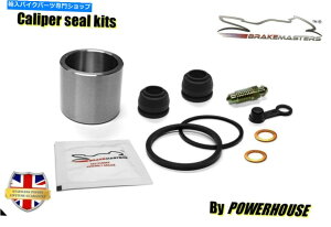 Brake CaliperBrake CaliperBrake CaliperBrake CaliperBrake CaliperBrake CaliperBrake CaliperBrake CaliperBrake CaliperBrake Caliper Honda CBX200 Strada Front Brake Caliper Piston Seal Rebuild Repair Kit�Z�b�g2002 Honda CBX200 Strada front bra�y���s�A