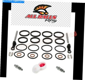 Brake CaliperBrake CaliperBrake CaliperBrake CaliperBrake CaliperBrake CaliperBrake CaliperBrake CaliperBrake CaliperBrake Caliper �t�����g�u���[�L�L�����p�[�V�[���s�����}�nYZF R1�p�̍č\�z�L�b�gX 2�i1998�N����2009�N�j Fr