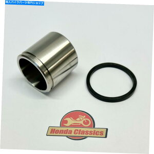 Brake CaliperBrake CaliperBrake CaliperBrake CaliperBrake CaliperBrake CaliperBrake CaliperBrake CaliperBrake CaliperBrake Caliper Honda CB750K DOHC 4�u���[�L�L�����p�[�s�X�g���X�e�����X���V�[��45107-413-003p Honda CB750K DOHC Four Br