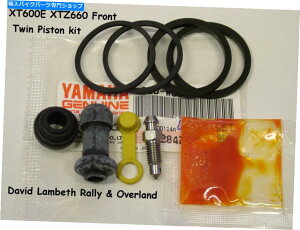 Brake CaliperBrake CaliperBrake CaliperBrake CaliperBrake CaliperBrake CaliperBrake CaliperBrake CaliperBrake CaliperBrake Caliper Yamaha XT600E XTZ660 TENERE 2-PISTON�t�����g�u���[�L�L�����p�[�C���L�b�gBremsSattel Yamaha XT600E XTZ660 Te