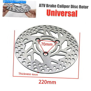 Brake CaliperBrake CaliperBrake CaliperBrake CaliperBrake CaliperBrake CaliperBrake CaliperBrake CaliperBrake CaliperBrake Caliper 220mm ATVI[goCu[LLp[fBXNfBXN[^[gCNAbh_[go