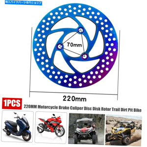 Brake CaliperBrake CaliperBrake CaliperBrake CaliperBrake CaliperBrake CaliperBrake CaliperBrake CaliperBrake CaliperBrake Caliper 220mm 70mmZ^[u[LLp[fBXNfBXN[^[250ccNAbh_[goCNATV