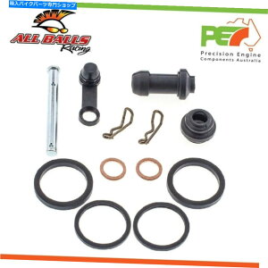 Brake CaliperBrake CaliperBrake CaliperBrake CaliperBrake CaliperBrake CaliperBrake CaliperBrake CaliperBrake CaliperBrake Caliper Husaberg FE450 450ccpׂ̂Ẵ{[tgu[LLp[č\zLbg All Balls Front Brak