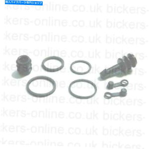 Brake CaliperBrake CaliperBrake CaliperBrake CaliperBrake CaliperBrake CaliperBrake CaliperBrake CaliperBrake CaliperBrake Caliper ZR750 C1-4 91-94gD[}bNXtgu[LLp[V[CLbgBCF405 Kawasaki 