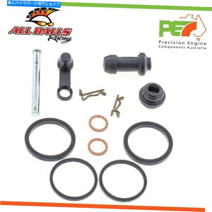 Brake CaliperBrake CaliperBrake CaliperBrake CaliperBrake CaliperBrake CaliperBrake CaliperBrake CaliperBrake CaliperBrake Caliper KTM 450 SX-F 450ccpׂ̂Ẵ{[tgu[LLp[č\zLbg All Balls Front Brake 