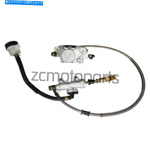 Brake CaliperBrake CaliperBrake CaliperBrake CaliperBrake CaliperBrake CaliperBrake CaliperBrake CaliperBrake CaliperBrake Caliper z[XL 25.6 "110cc 125cc 150cc 250cc atṽAtbgfBXNu[LAZu Hose L 25.6" Rear