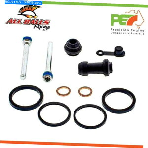 Brake CaliperBrake CaliperBrake CaliperBrake CaliperBrake CaliperBrake CaliperBrake CaliperBrake CaliperBrake CaliperBrake Caliper ���ׂẴ{�[���t�����g�u���[�L�L�����p�[���r���h�L�b�g�n�X�N�o���iTC85 BW 85cc All Balls Fro