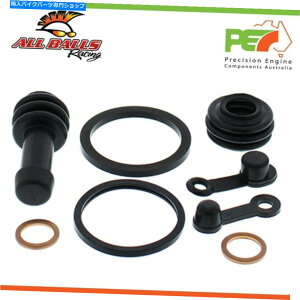 Brake CaliperBrake CaliperBrake CaliperBrake CaliperBrake CaliperBrake CaliperBrake CaliperBrake CaliperBrake CaliperBrake Caliper Polaris 325 Sportsman ETX EFI 3�p�̂��ׂẴ{�[���t�����g�u���[�L�L�����p�[�č\�z�L�b�g... All Ba