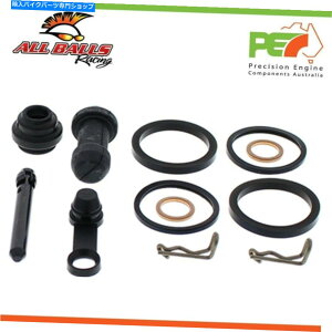 Brake CaliperBrake CaliperBrake CaliperBrake CaliperBrake CaliperBrake CaliperBrake CaliperBrake CaliperBrake CaliperBrake Caliper Can-Am Outlander 650 XMR 650ccpׂ̂Ẵ{[tgu[LLp[č\zLbg All Balls 