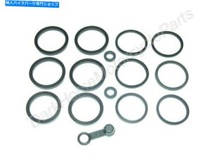 Brake CaliperBrake CaliperBrake CaliperBrake CaliperBrake CaliperBrake CaliperBrake CaliperBrake CaliperBrake CaliperBrake Caliper tgu[LLp[CLbgXYLGSF1200S TL1000R GSXR750 GSX1300R 32-7390 Front Brake Caliper 