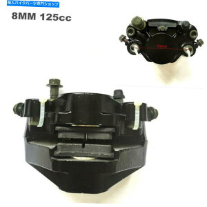 Brake CaliperBrake CaliperBrake CaliperBrake CaliperBrake CaliperBrake CaliperBrake CaliperBrake CaliperBrake CaliperBrake Caliper 8mm 125ccI[goCAu[L}X^[V_[Lp[AZuATVNAbh 8MM 125cc 