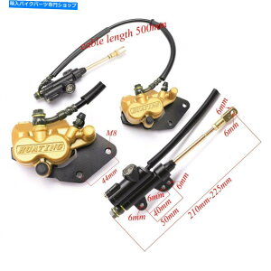 Brake CaliperBrake CaliperBrake CaliperBrake CaliperBrake CaliperBrake CaliperBrake CaliperBrake CaliperBrake CaliperBrake Caliper Au[L}X^[V_[Lp[ATV 50 70cc 90cc 110cc 125cc taotao coolster Rear Brake Master Cy