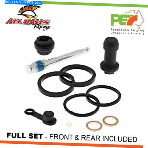Brake Caliper �z���_CB500F 500cc�p�̂��ׂẴ{�[���t�����g�����A�u���[�L�L�����p�[�č\�z�L�b�g All Balls Front & Rear Brake Caliper Rebuild Kits For HONDA CB500F 500cc�y���s�A���i�z