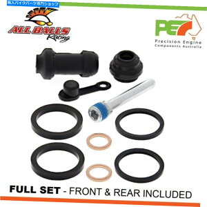 Brake Caliper ׂẴ{[tgAu[LLp[JTLp̍č\zLbgKX250 250cc All Balls Front & Rear Brake Caliper Rebuild Kits For KAWASAKI KX250 250cc