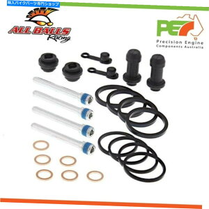 Brake Caliper z_VFR750F 750ccpׂ̂Ẵ{[tgu[LLp[č\zLbg All Balls Front Brake Caliper Rebuild Kit For HONDA VFR750F 750cc